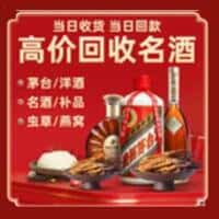 铜仁松桃县诚信烟酒经营部