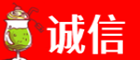 铜仁松桃县诚信烟酒经营部