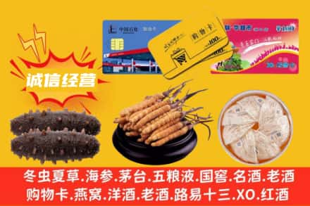 铜仁松桃县回收礼品