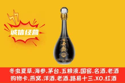 铜仁松桃县回收西凤酒