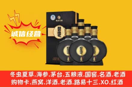 铜仁松桃县回收习酒