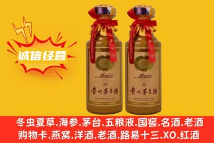 铜仁松桃县求购回收30年茅台酒