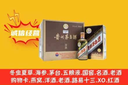 铜仁松桃县回收彩釉茅台酒