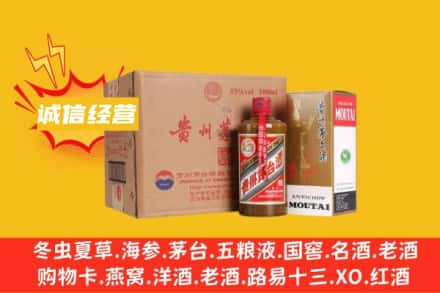铜仁松桃县回收精品茅台酒