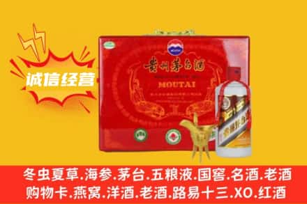 铜仁松桃县回收茅台酒瓶