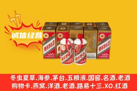 铜仁松桃县求购回收五星茅台酒