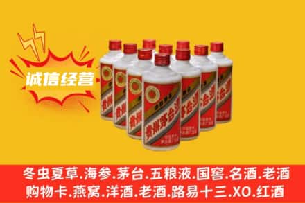 铜仁松桃县回收铁盖茅台酒