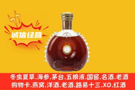 铜仁松桃县回收路易十三