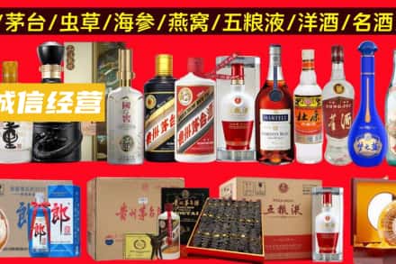 铜仁松桃县烟酒回收酒.jpg