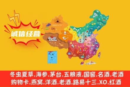 铜仁松桃县诚信烟酒经营部